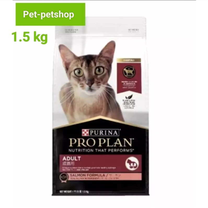 อาหารแมว Purina Proplan Salmon Formula สูตรปลาแซลมอล ขนาด 1.5 kg
