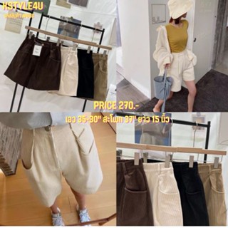 KSTYLE4U กางเกงขาสั้นเอวสูง #608 ผ้าลูกฟูก จีบหน้า กางเกงขาสั้น เสื้อผ้าแฟชั่นผู้หญิง