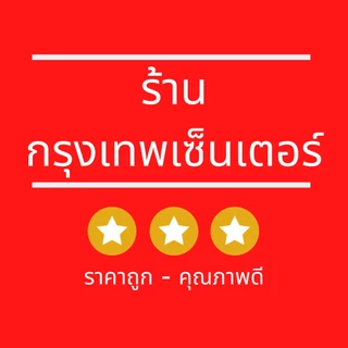 รีโมททีวี Hisense รุ่น ERF3W80H (4K) มีพร้อมส่งตลอด ส่งทุกวัน
