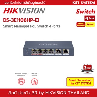 DS-3E1106HP-EI Hikvision Smart Managed PoE Switch 4Ports