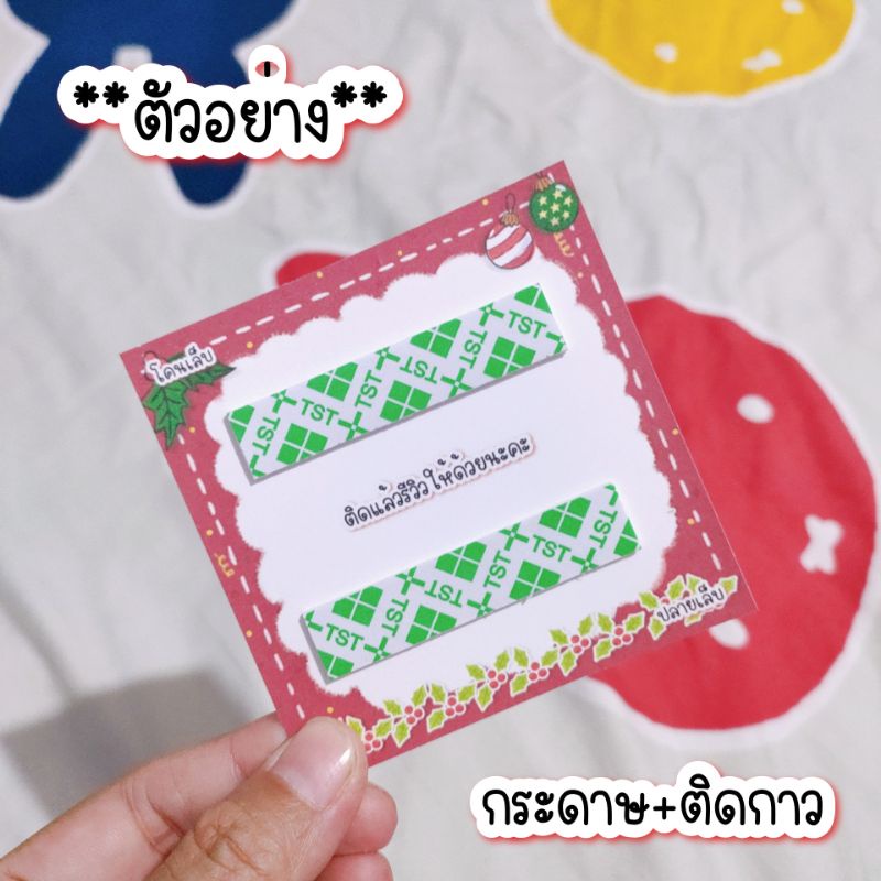 แผ่นรองเล็บ กระดาษติดเล็บ ทรงสั้น ลายไฮโซ ชุดที่ 2 รูปที่ 2