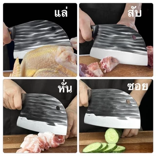 ปังตอปลายโค้ง สันหนา ด้ามไม้แท้ ใบมีดคมสับกระดูก