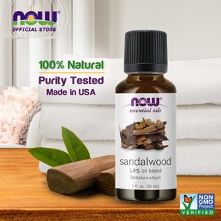 Now Foods, Essential Oils, Sandalwood Oil Blend, 1 ออนซ์ (30 มล.)