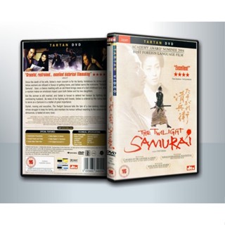 [ DVD Movie มีปก+สกรีนแผ่น-ไม่มีกล่อง ] THE TWILIGHT SAMURAI (2002) ทไวไลท์ ซามูไร ( 1 DVD )