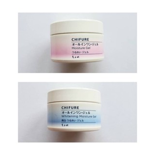 [สินค้าแจกฟรี คละสูตร] CHIFURE WHITENING MOISTURE + MOISTURE GEL MINI JAR 30G ชิฟุเระ มอยส์เจอร์ เจล ไซส์เล็ก 30g