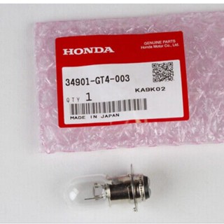 34901-GT4-003หลอดไฟหน้า (12V/30W) แท้ รถจักรยานยนต์ Honda PHANTOM200/แพนทอม200 อะไหล่แท้ศูนย์💯%