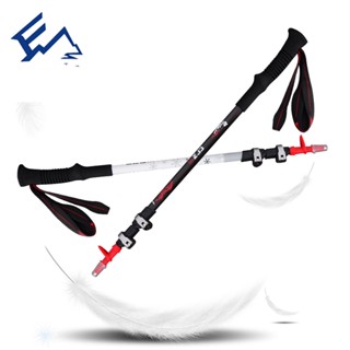 Outdoor Carbon Fiber Trekking Poles Ultralight Quick Lock Retractable Cane Hiking Off-Road Crutches Anti Shock Climbing