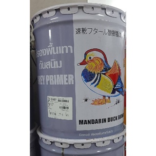 สีรองพื้นกันสนิม MANDARIN รุ่น MD ALKYD PRM ขนาด 5 แกลอน สีเทา