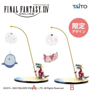 final fantasy 14 กระดิ่งลม สินค้าลิขสิทธิ์แท้จากตู้คีบญี่ปุ่น