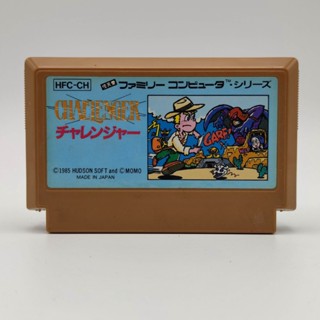 CHALLENGER เล่นได้ ตลับแท้ Famicom FC