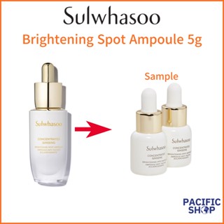 [Sulwhasoo] ตัวอย่างหลอดโสม เพิ่มความกระจ่างใส 5 กรัม * 2