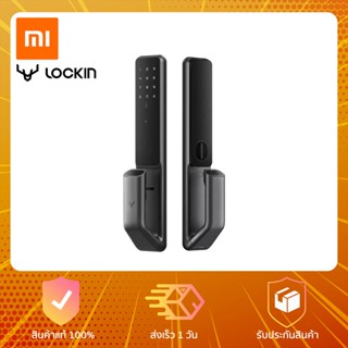 Xiaomi Lockin Finger Vein Smart Lock SV40 - กลอนประตูดิจิตอล (รับประกันสินค้า 1 ปี)