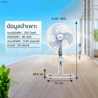 พร้อมส่ง[BPNOV8B เงินคืน12%] Sanshiro Industrial Fan พัดลมอุตสาหกรรม 18 นิ้ว รุ่น SF-18 สีเทาเข้ม