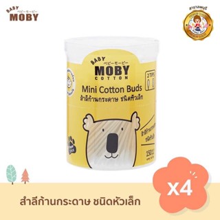 Baby Moby คอตตอนบัด หัวเล็ก (ชุด 4 กระปุก) สำลีก้าน สำลีก้านกระดาษ Mini Cotton Buds