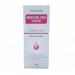 ครีมวิตามินอีศิริราช Moisturizer rich cream Vitamin E มอยซ์เจอร์ ริช ครีม รพ.ศิริราช ของแท้