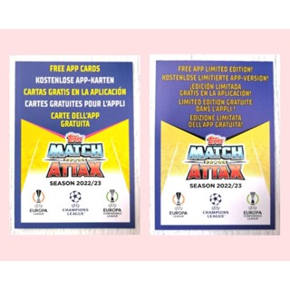 โค้ดเกม Match attax 2022/23