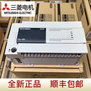 สามลิงเดิม PLC ใหม่ FX3U-16/32/48/64/80/128MR/MT/ES-A Programmable Logic Controller (PLC)-