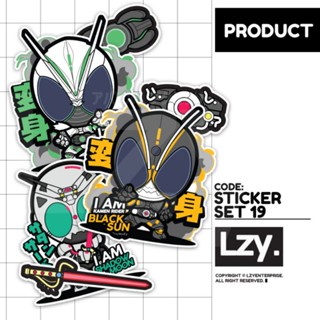 สติกเกอร์ SET 19 KAMEN RIDER (ST-019) โดย LZY