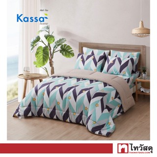 KASSA HOME ผ้าปู Stripes รุ่น ELPY006 ขนาด 6 ฟุต (ชุด 5 ชิ้น) สีฟ้า