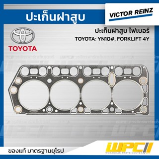 VICTOR REINZ ปะเก็นฝาสูบ ไฟเบอร์ TOYOTA: YN10#, FORKLIFT 4Y *