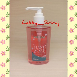 Siriraj Hand Soap สบู่เหลวล้างมือศิริราช