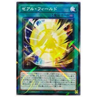 [SD42-JP021] Zexal Field (Normal Parallel Rare)