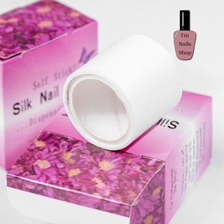 ผ้าซ่อมรอยเล็บฉีก Silk nail wrap