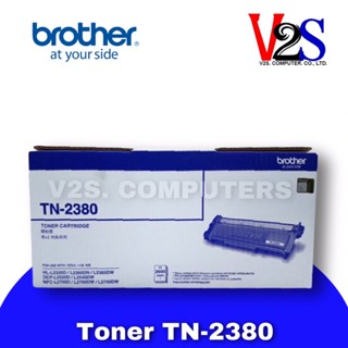 โทนเนอร์ Brother Toner TN-2380 ของแท้ 100%