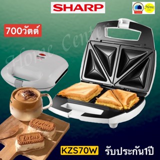 KZS-70W  เครื่องทำแซนวิช  SHARP  KZS70W