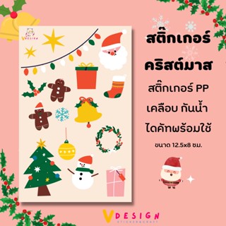 VDesignNcraft สติกเกอร์ ลายซานต้าคลอส คริสต์มาส สําหรับตกแต่งสมุดบันทึก ตกแต่งผนัง ติดโปสการ์ด เคสมือถือ ไอแพด