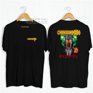 Kaos เสื้อยืดผ้าฝ้าย พิมพ์ลายอนิเมะ Denji Chainsaw man db db โอเวอร์ไซซ์ โอเวอร์ไซซ์ 30s สําหรับผู้ชาย ผู้หญิง