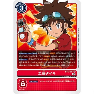 BT12-087 Taiki Kudo R Red Tamer Card Digimon Card การ์ดดิจิม่อน สีแดง เทมเมอร์การ์ด