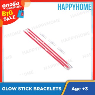 สร้อยข้อมือแท่งเรืองแสงปาร์ตี้ Lumineux (3 ชิ้น) TOY-9013664 Party Lumineux Glow Stick Bracelets (3pcs)