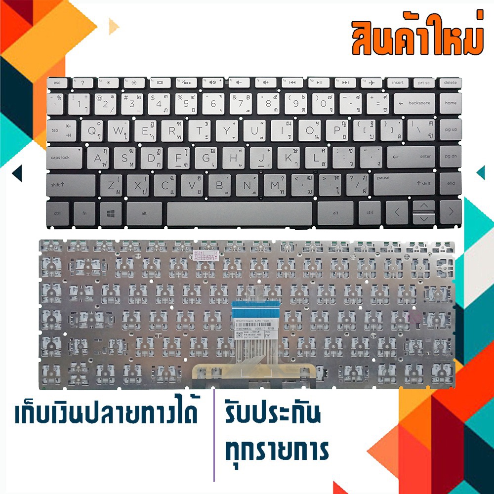 คีย์บร์อด : HP keyboard (แป้นไทย-อังกฤษ) สำหรับรุ่น HP 14-CF 14S-CF 14-CK 14-DF 14-DK 14-14S-DK 14Z-DK MA