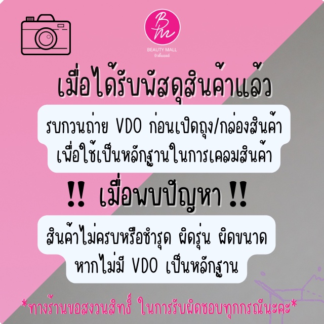 ยางรัดแกนตราดาวเรือง/กระดาษพันแกนดัดเย็น (มี 3 แบบให้เลือก) - รูปที่ 3