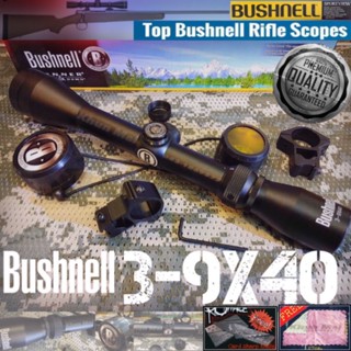 กล้องBushnell 3-9x40SD(Standard)*งานใหม่ ชัดใส น่าใช้มากจร้า❗️