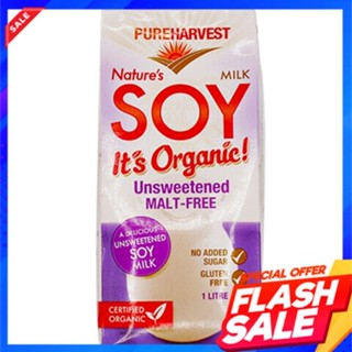 Pureharvest Organic Soy Milk Unsweetened 1L  นมถั่วเหลือง ผสมเเคลเซียม ไม่หวานPureharvest Lait de soja biologique non su