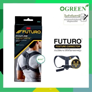 Futuro Posture Corrector Adjustable ฟูทูโร่ อุปกรณ์พยุงไหล่และหลัง