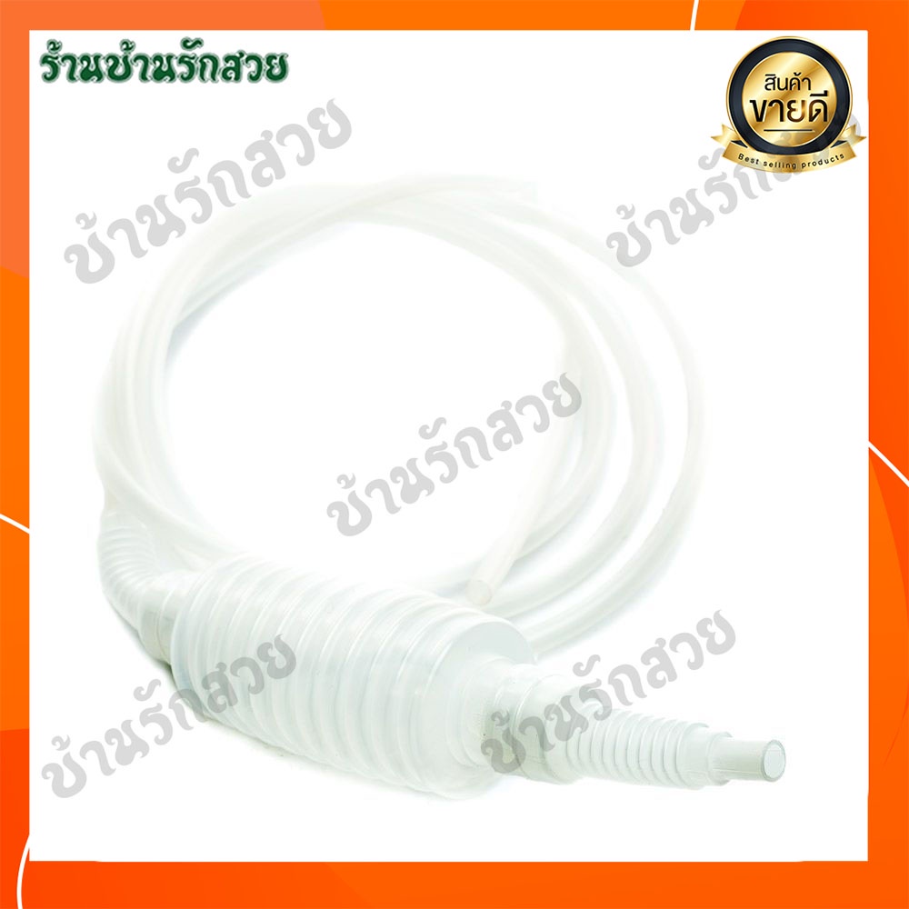ปั๊ม carsun siphon CARSUN Siphon Pump