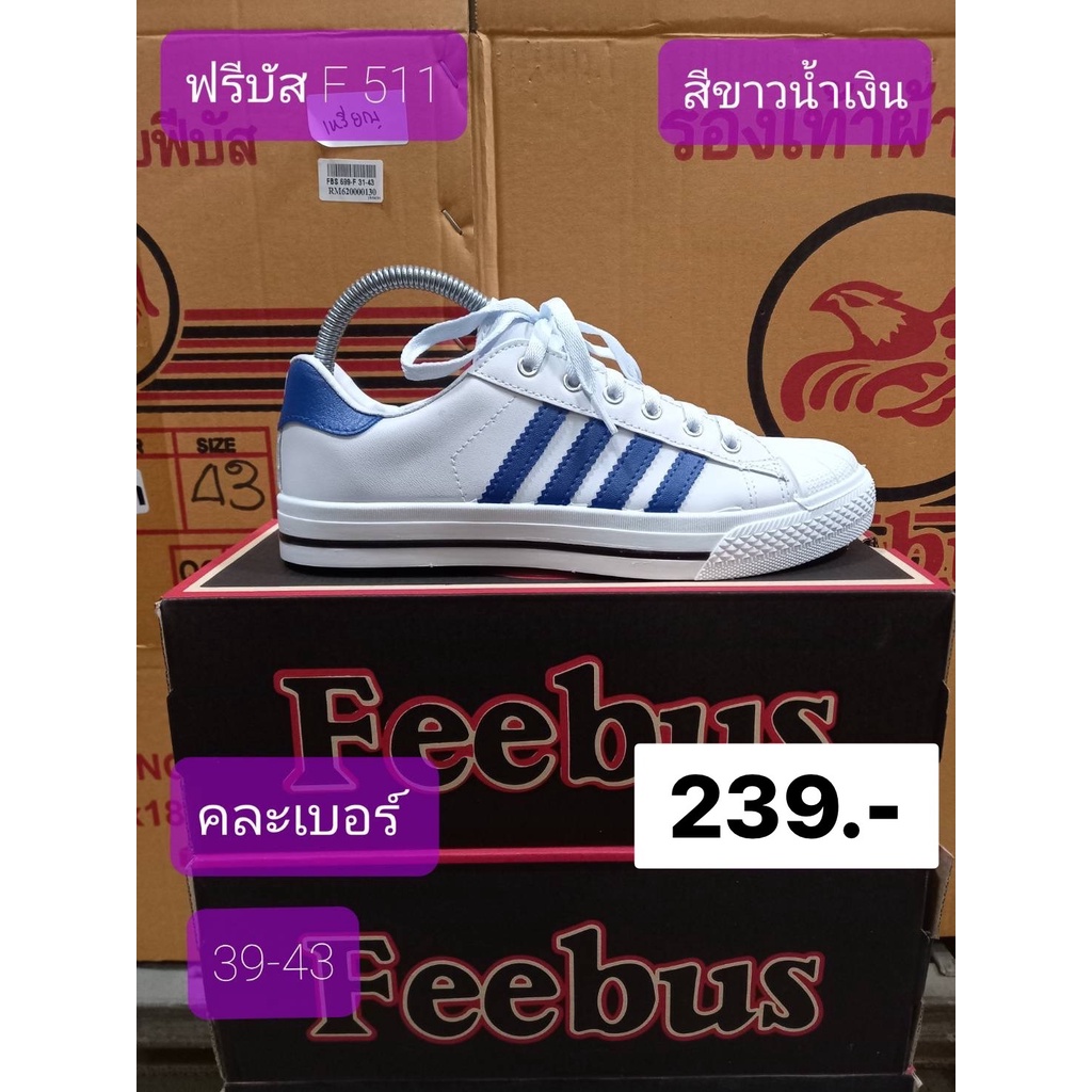 511 รองเท้าหนังแบบผูกเชือก รองเท้าหนัง Feebus F-511 รูปที่ 3
