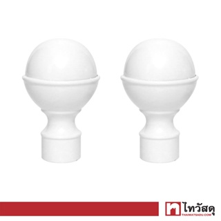 หัวท้ายรางม่าน KASSA HOME รุ่น FINIALS13 ขนาด 19 มม. (ชุด 2 ชิ้น) สีขาว