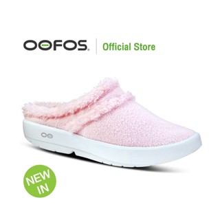 OOFOS OOcOOzie Mule Pink (ขาว - ชมพู) - รองเท้าแตะเพื่อสุขภาพ นุ่มสบายเท้าด้วยวัสดุอูโฟม บอกลาปัญหาสุขภาพเท้า