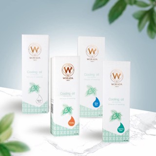 [Official Store] Worada Cooling Oil วรดา คูลลิ่ง ออย น้ำมันนวดผ่อนคลาย  น้ำมันหอมระเหย ปริมาณ 10 ml มี 4 กลิ่น