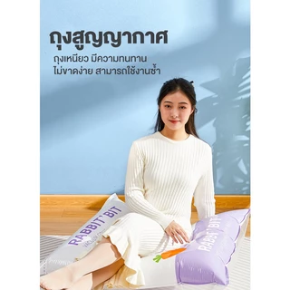 ถุงสูญญากาศจัดเก็บเสื้อผ้านวม ประหยัดพื้นที่กระต่ายม่วงเพิ่มพิ้นที่ให้กระเป๋าเดินทาง🐰🐇