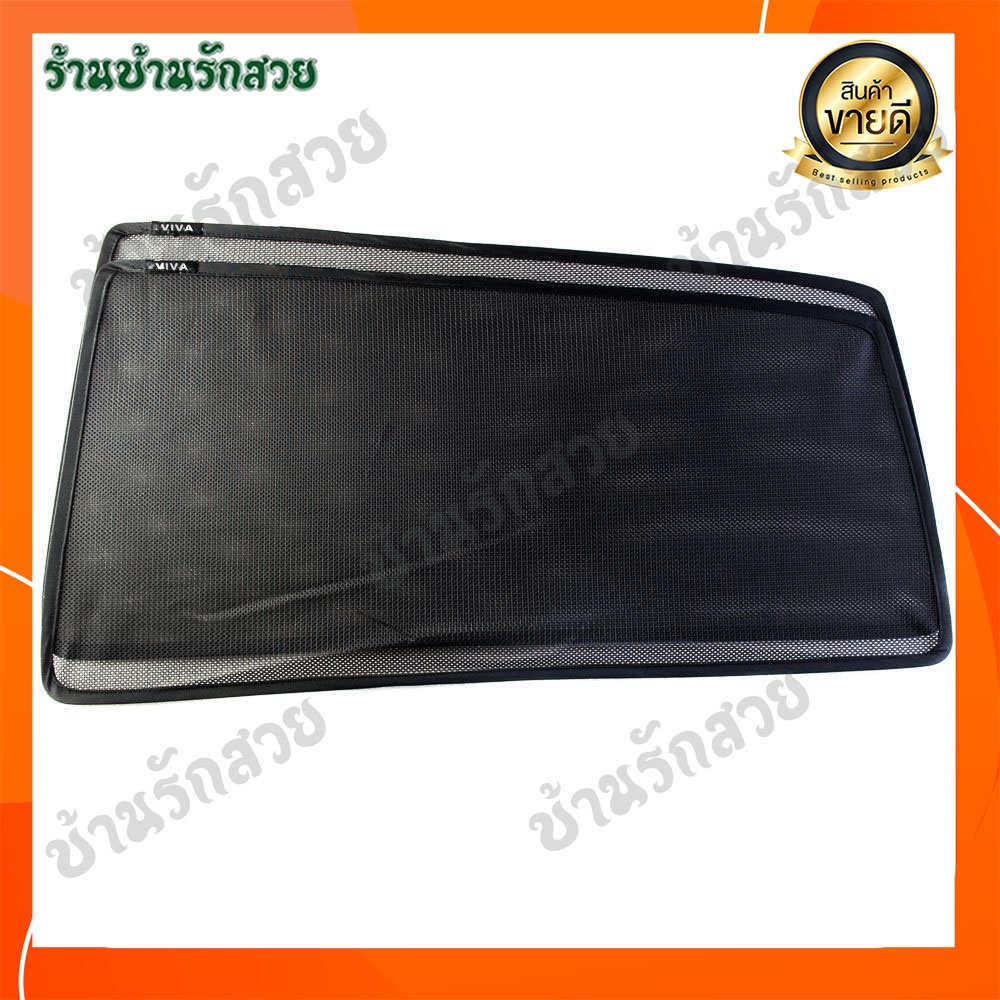 SHENGGE Sunshade Sun Shade (Viva) Shengge Sunshade Sun Shade (Viva)