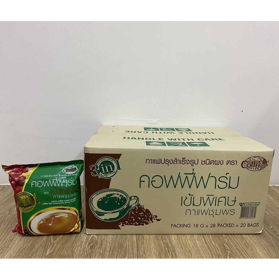 *ยกลัง 20 ห่อ* กาแฟปรุงสำเร็จรูป สูตรเอสเปรสโซ่ ขนาด 28 ซอง/ห่อ **พรีออเดอร์**
