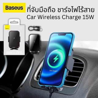 Baseus ที่วางโทรศัพท์ในรถยนต์ ชาร์จไร้สายเร็ว 15W แผงระบายอากาศ ที่ยึดโทรศีพท์บนรถ ชาร์จแบตไร้สาย แท่นวางโทรศัพท์