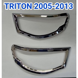 ครอบไฟหน้า โครเมี่ยม TRITON 2005 2006 2007 2008 2009 2010 2011 2012 2013 ยี่ห้อ: TFP