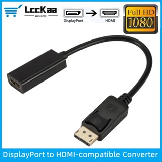 อะแดปเตอร์แปลงสายเคเบิ้ลเสียงวิดีโอ DP เป็น HDMI 1080P ตัวผู้ เป็นตัวเมีย สําหรับแล็ปท็อป PC HDTV