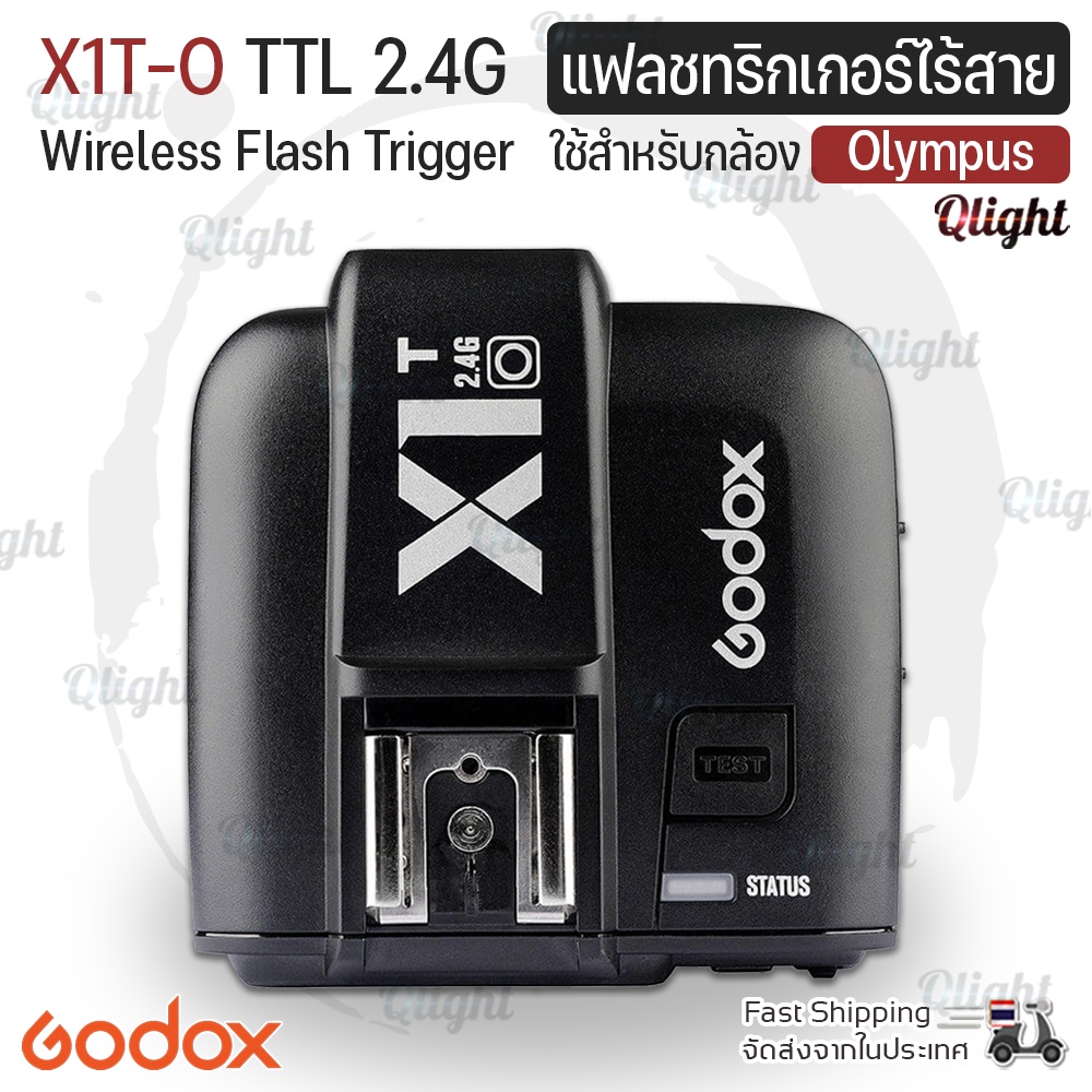 Qcase - รับประกัน 1 ปี - ทริกเกอร์ไร้สาย  GODOX X1T-O TTL 2.4G Wireless Flash Trigger For Olympus / 